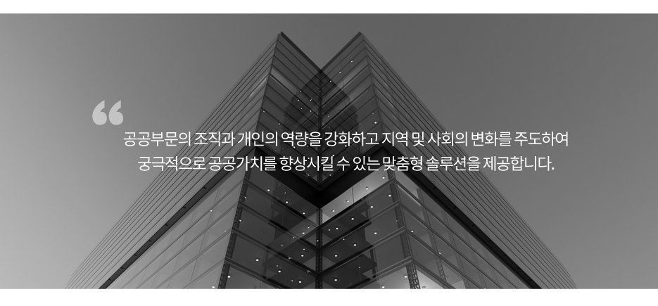 교육_솔루션