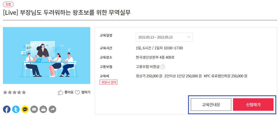 학습내용 맛보기 예시 이미지