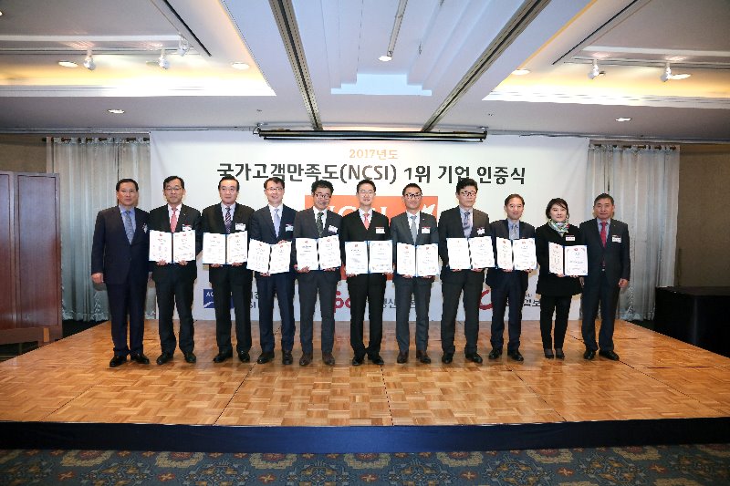 2017NCSI_0690(1).jpg