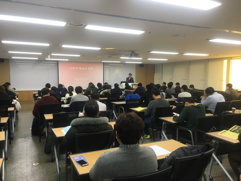 한국생산성본부-중소기업유통센터, 중소기업 AS 핵심직무향상교육 (1).jpg
