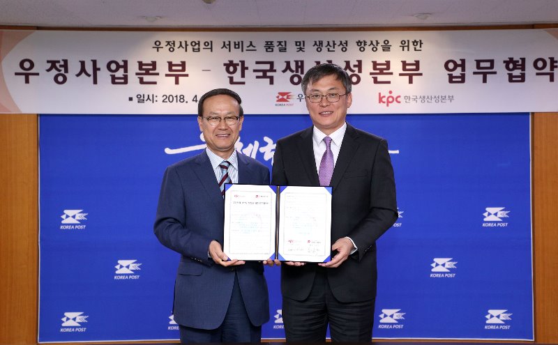 1. 한국생사성본부-우정사업본부, 업무협약 체결.jpg