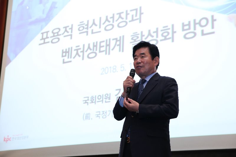 김진표 의원님_KPC CEO 북클럽 (2).jpg
