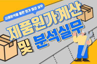 교육 이미지