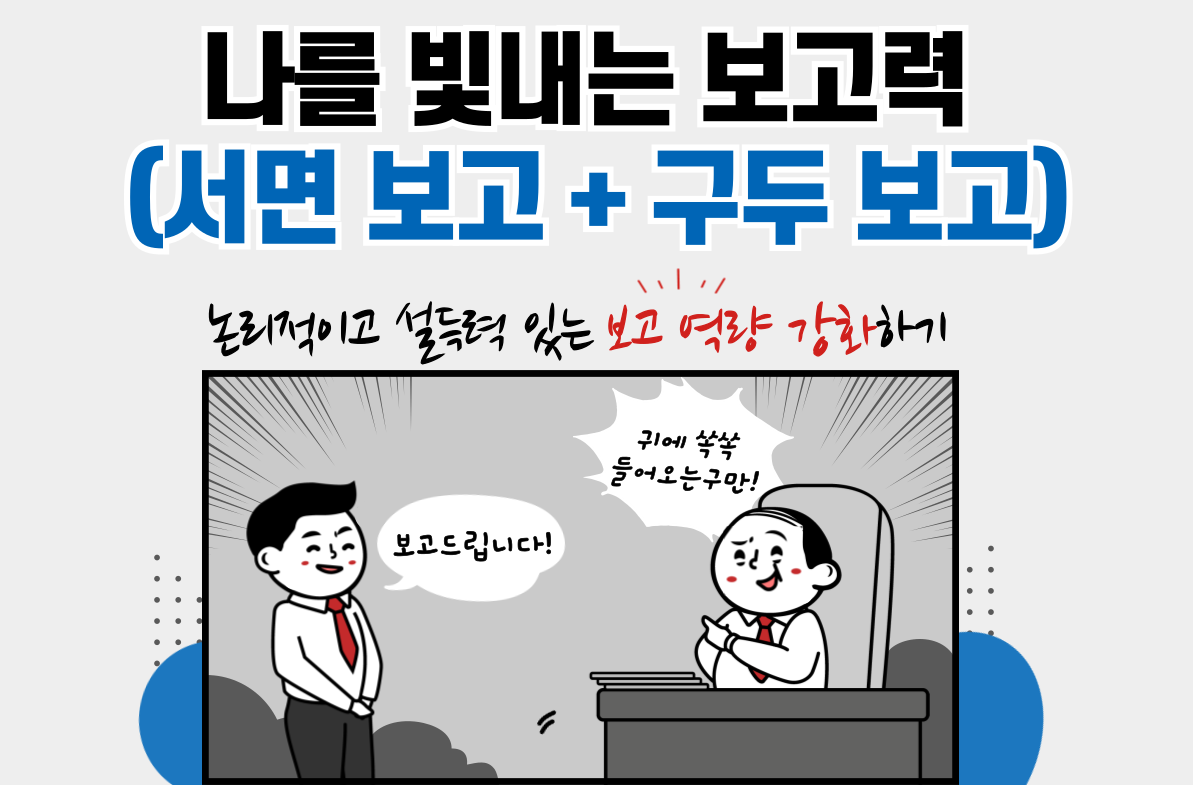 교육 이미지