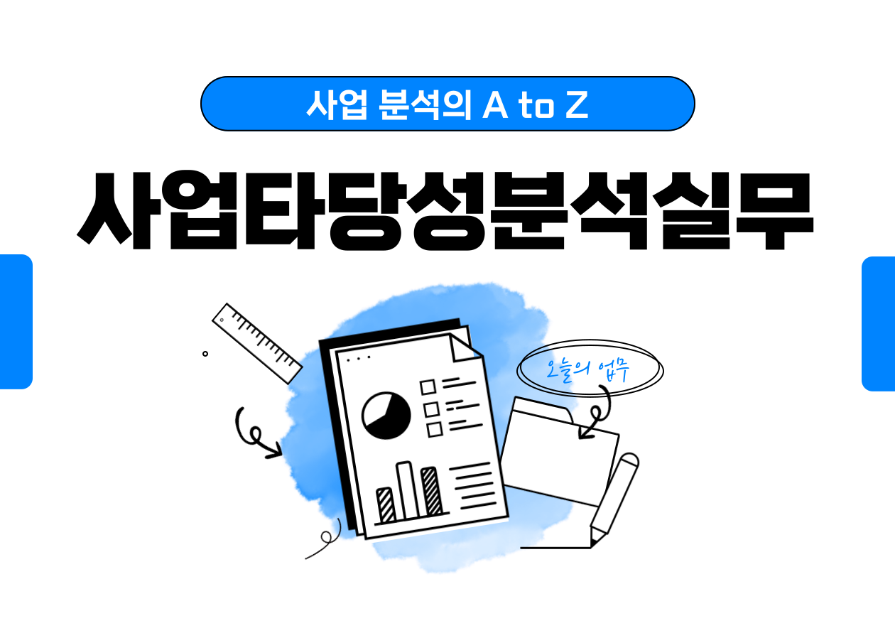교육 이미지